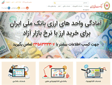 Tablet Screenshot of bmi.ir